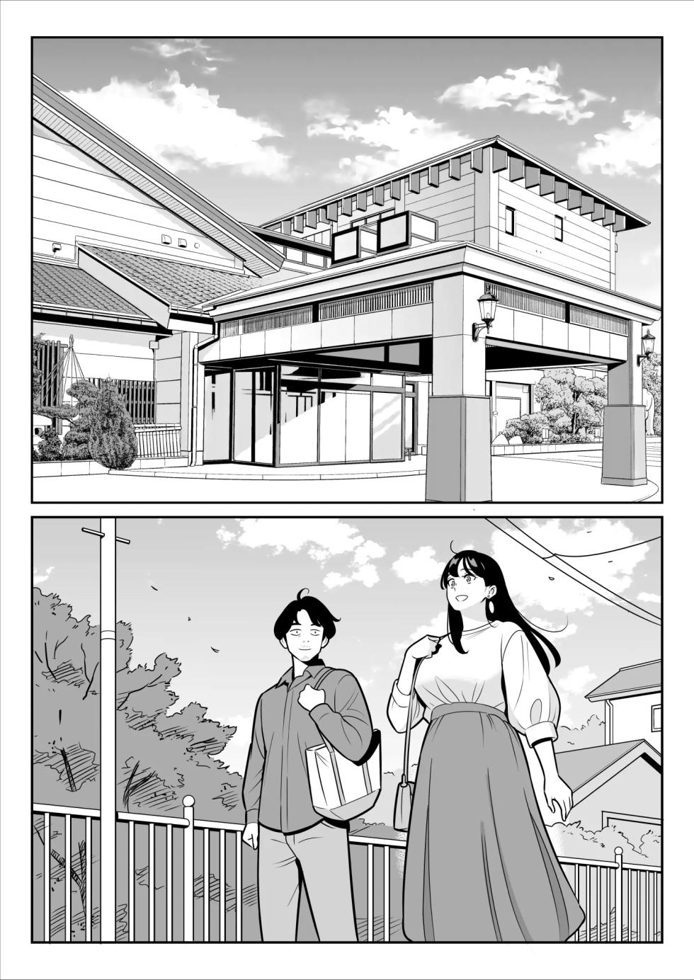 [alps1mando] 【Rouhou】 Gekiyasu Fuuzoku de Ooatari Hiita Saishuushou | 【낭보】싸구려 풍속에서 대박을 뽑았다 최종장 [Korean] - Page 33