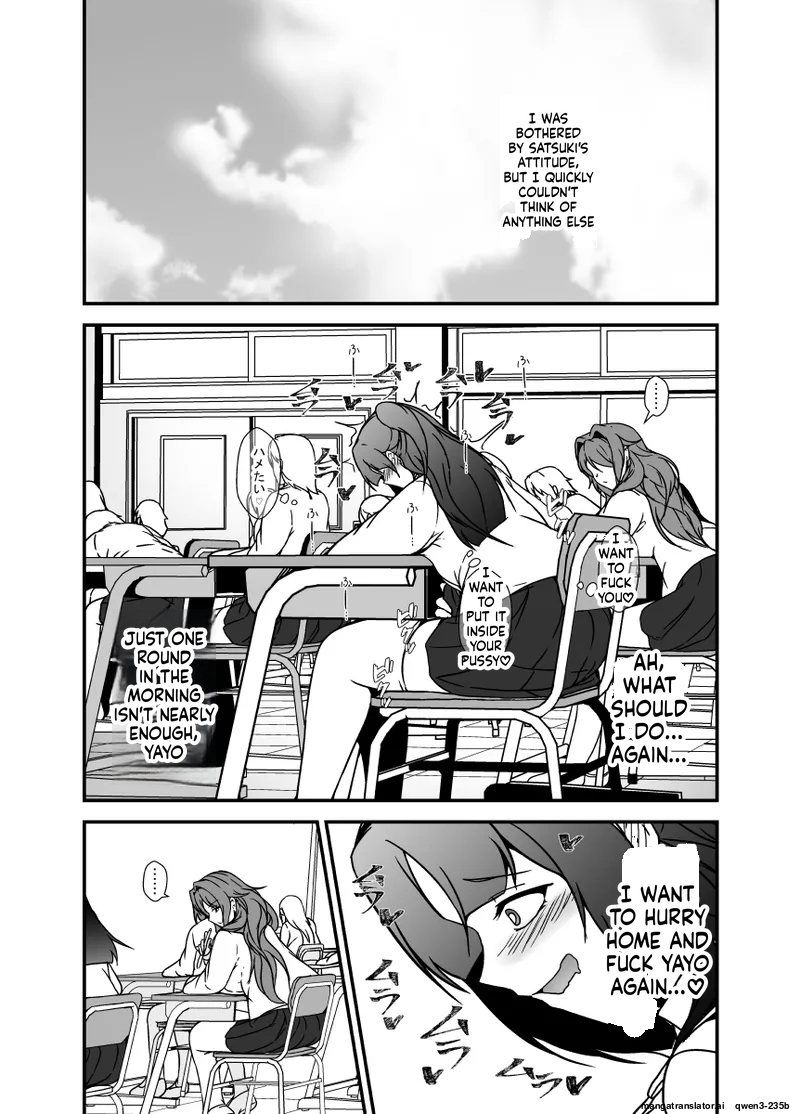 [Lilium Kyouwakoku (Shimakawa)] Tonari no Oyako wa Futanari Musume no Ochinpo Case 2 | The Mother and Daughter Next Door Are The Futanari Neighbor's Dick Sleeve 2 [English] - Page 8
