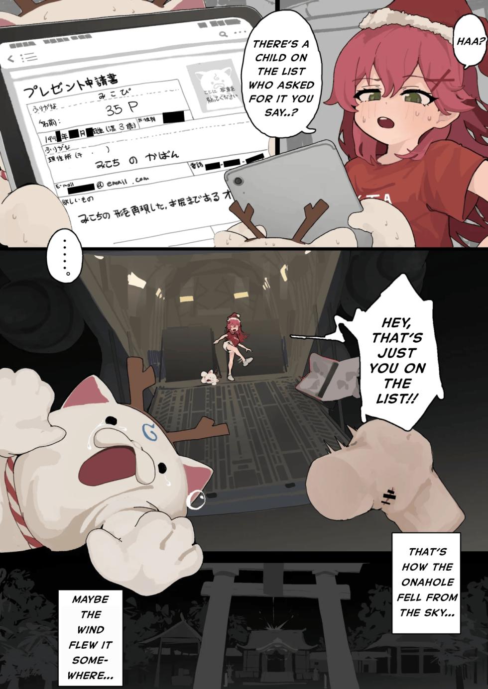 [uingssi] Natsu no Yoruyo 35P no Nioi | The scent of mikopi on a summer night (Hololive) [English] - Page 22