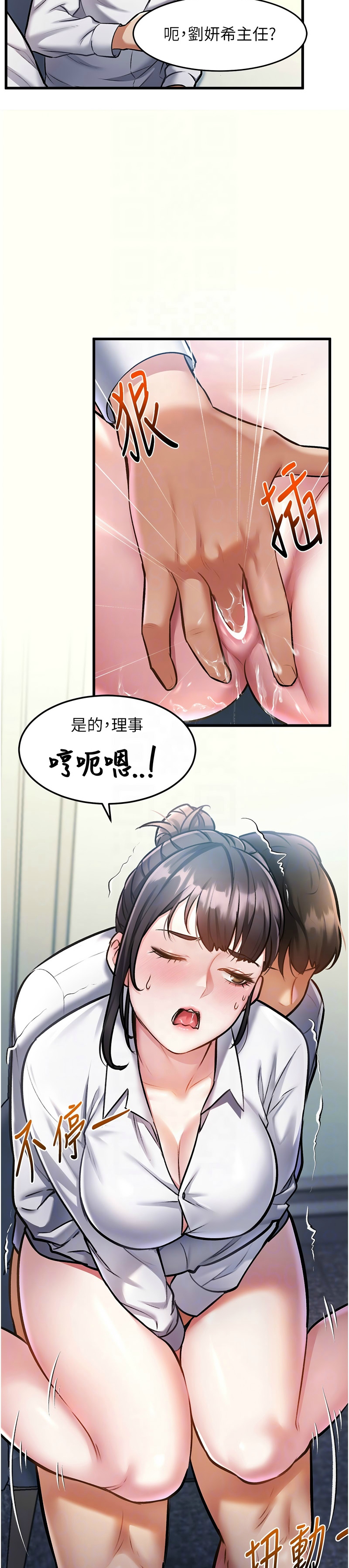 [韩漫] 特色新视界/A Theme For Every Building 1-41 [中文][连载中] - Page 97