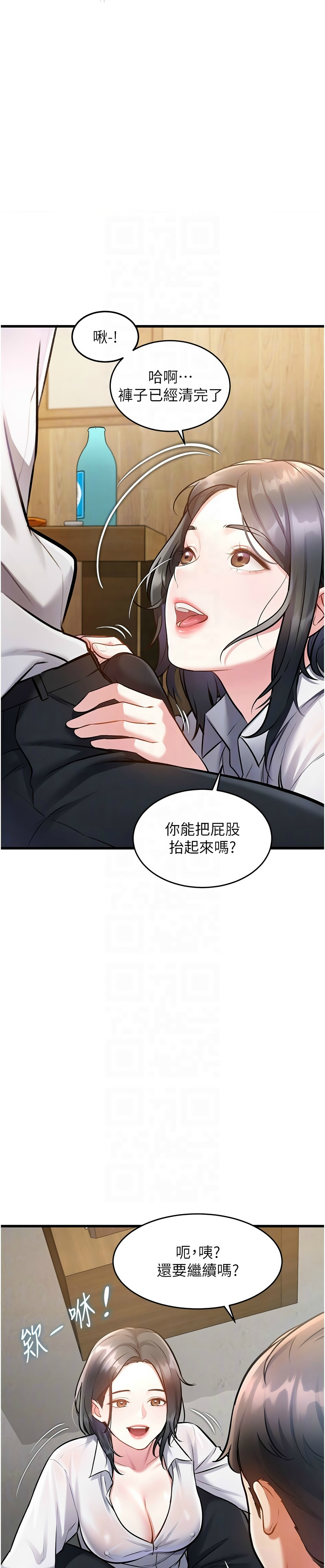 [韩漫] 特色新视界/A Theme For Every Building 1-41 [中文][连载中] - Page 240