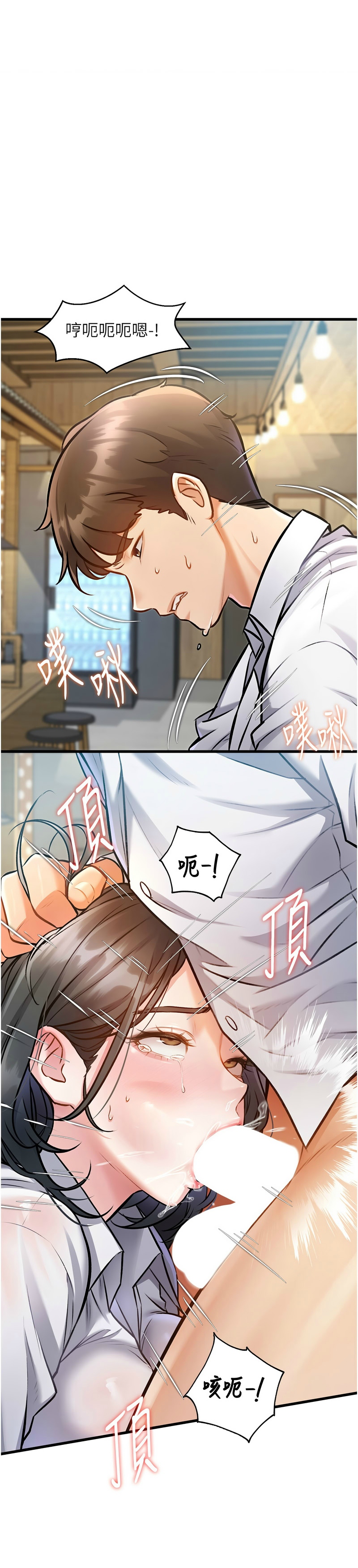 [韩漫] 特色新视界/A Theme For Every Building 1-41 [中文][连载中] - Page 262