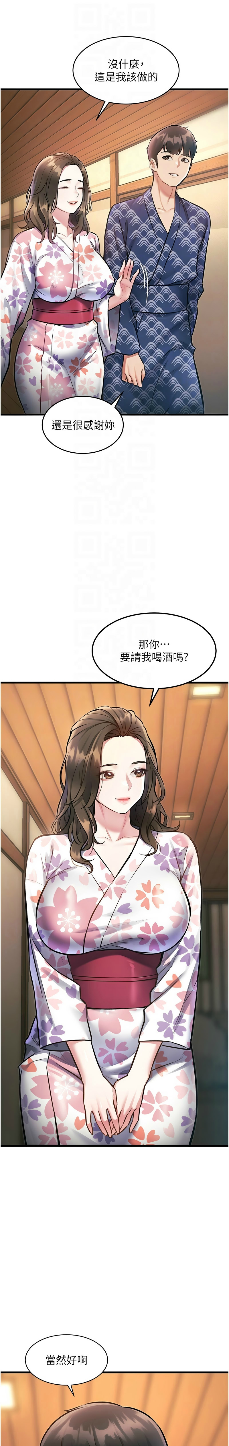 [韩漫] 特色新视界/A Theme For Every Building 1-41 [中文][连载中] - Page 377