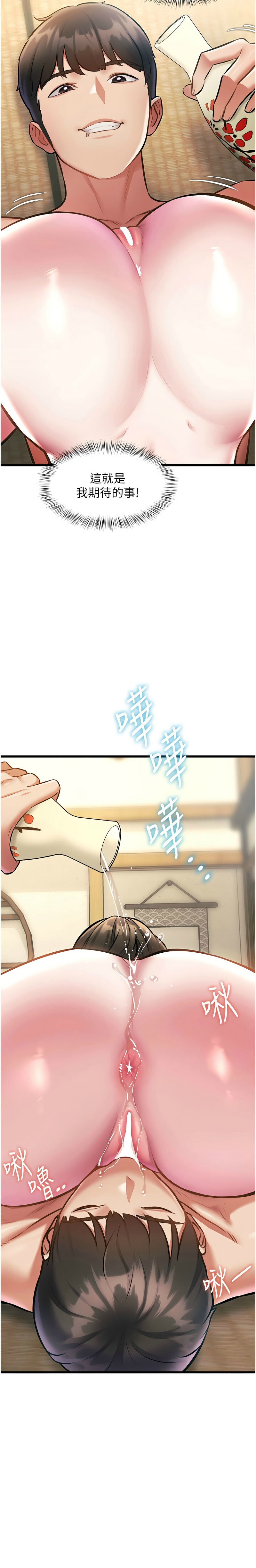 [韩漫] 特色新视界/A Theme For Every Building 1-41 [中文][连载中] - Page 411