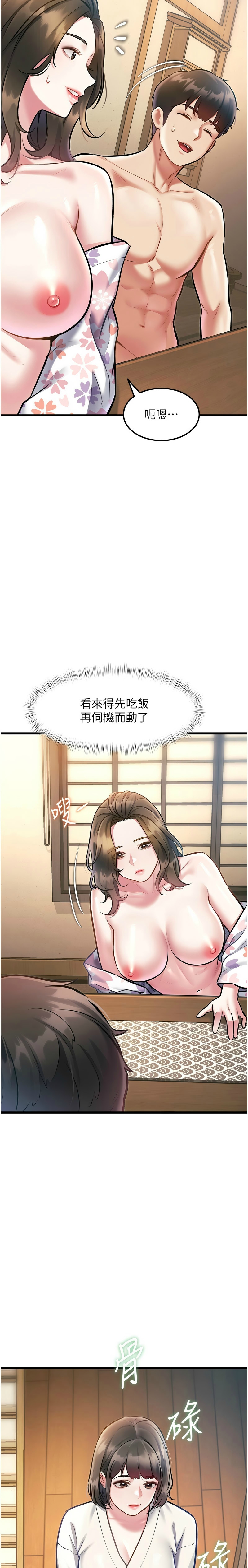 [韩漫] 特色新视界/A Theme For Every Building 1-41 [中文][连载中] - Page 427