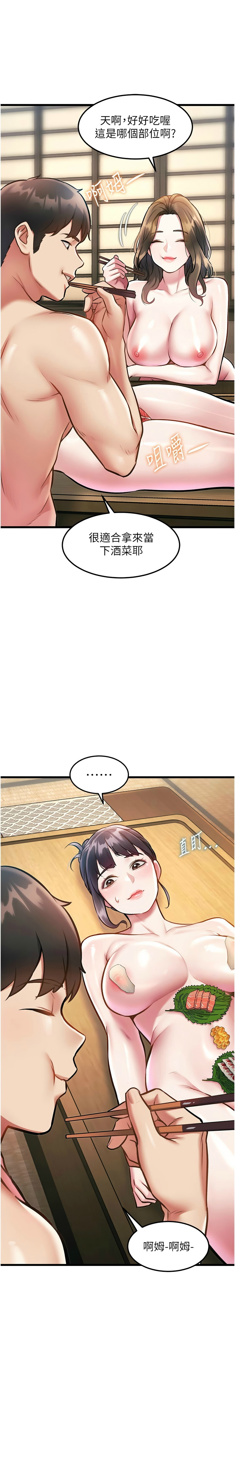 [韩漫] 特色新视界/A Theme For Every Building 1-41 [中文][连载中] - Page 435