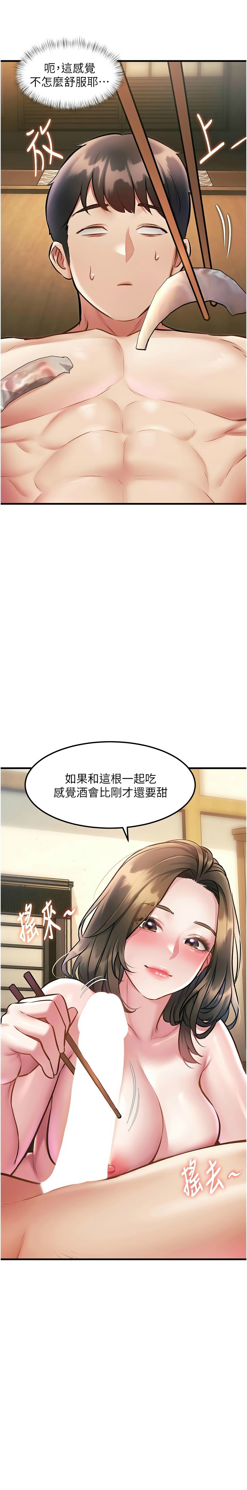 [韩漫] 特色新视界/A Theme For Every Building 1-41 [中文][连载中] - Page 446
