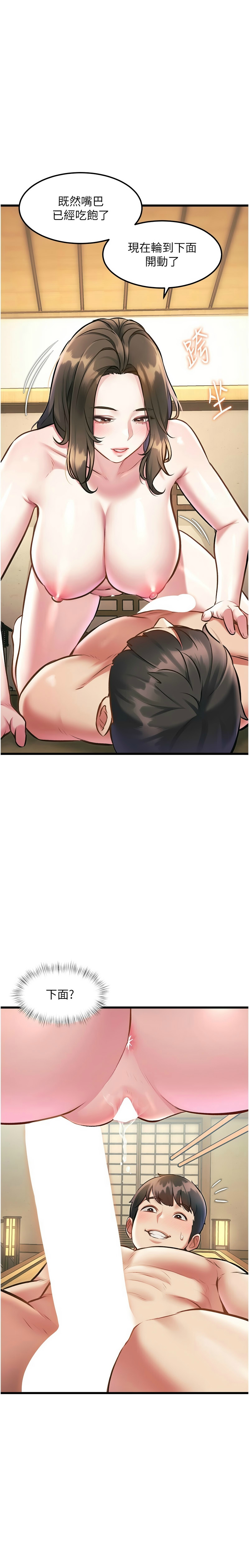 [韩漫] 特色新视界/A Theme For Every Building 1-41 [中文][连载中] - Page 452