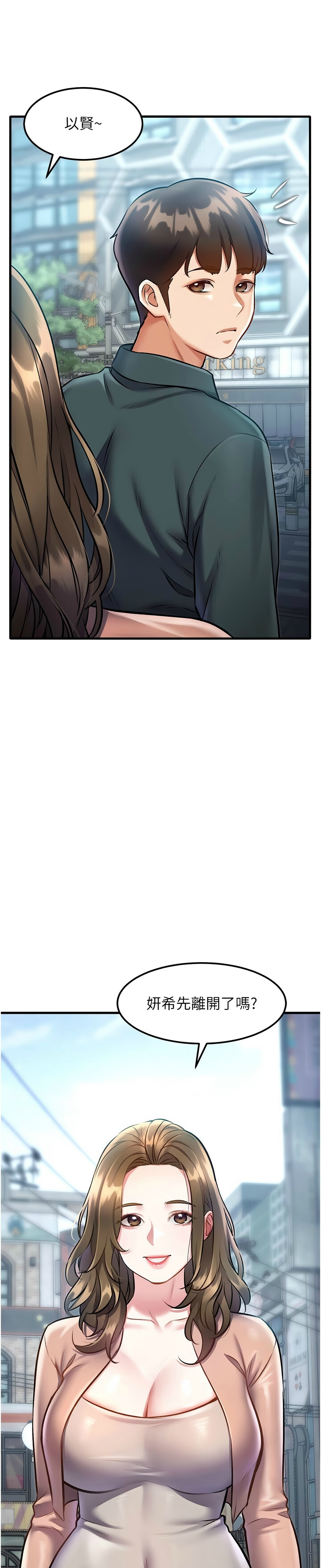 [韩漫] 特色新视界/A Theme For Every Building 1-41 [中文][连载中] - Page 498