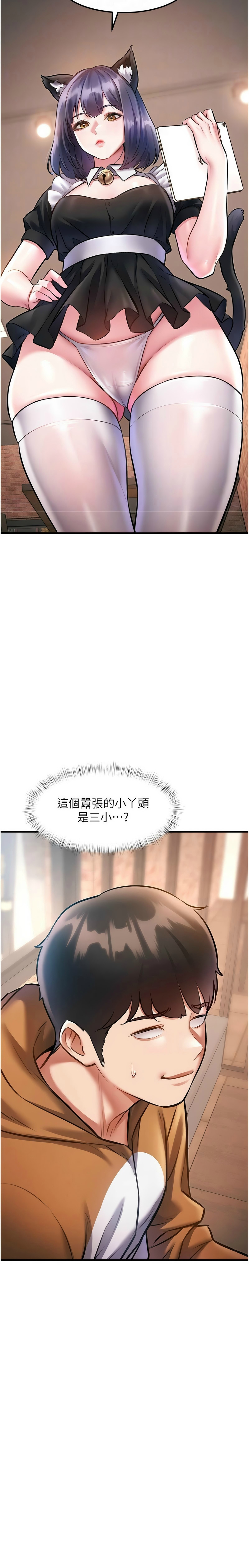 [韩漫] 特色新视界/A Theme For Every Building 1-41 [中文][连载中] - Page 533