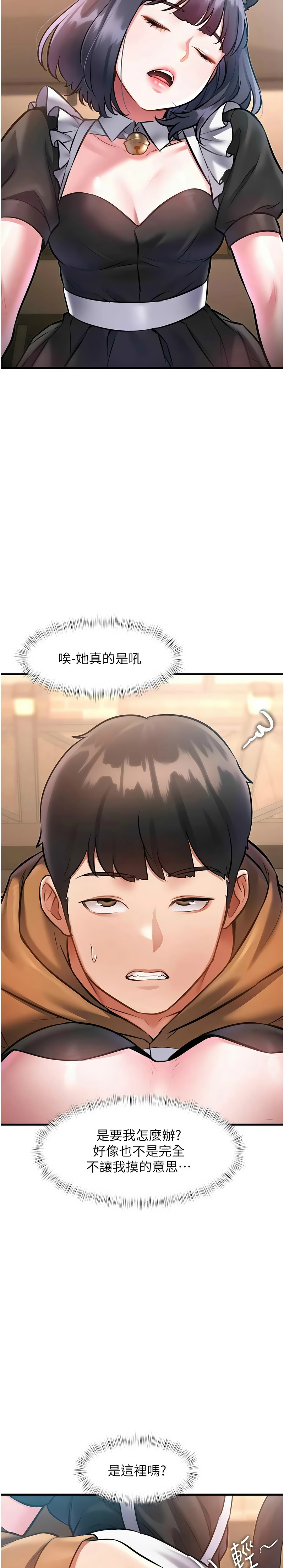 [韩漫] 特色新视界/A Theme For Every Building 1-41 [中文][连载中] - Page 569