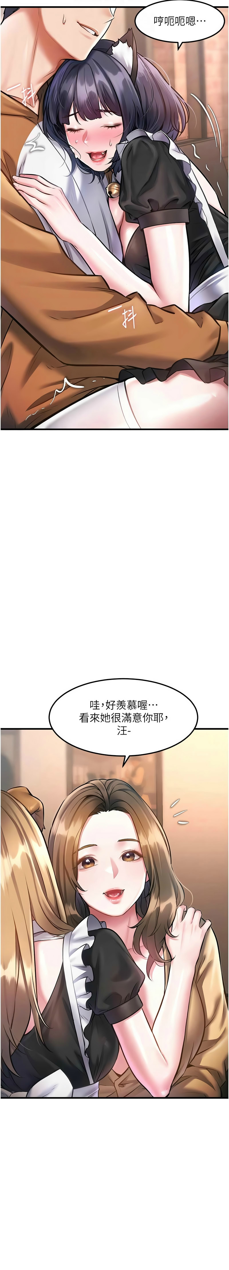 [韩漫] 特色新视界/A Theme For Every Building 1-41 [中文][连载中] - Page 574