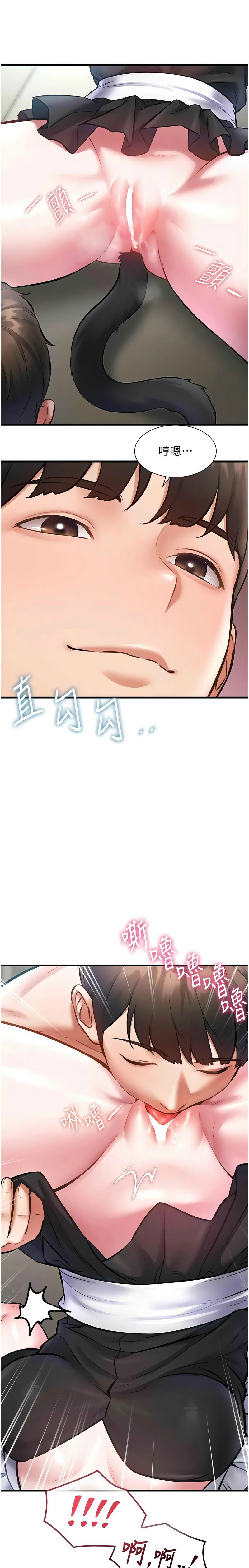 [韩漫] 特色新视界/A Theme For Every Building 1-41 [中文][连载中] - Page 613