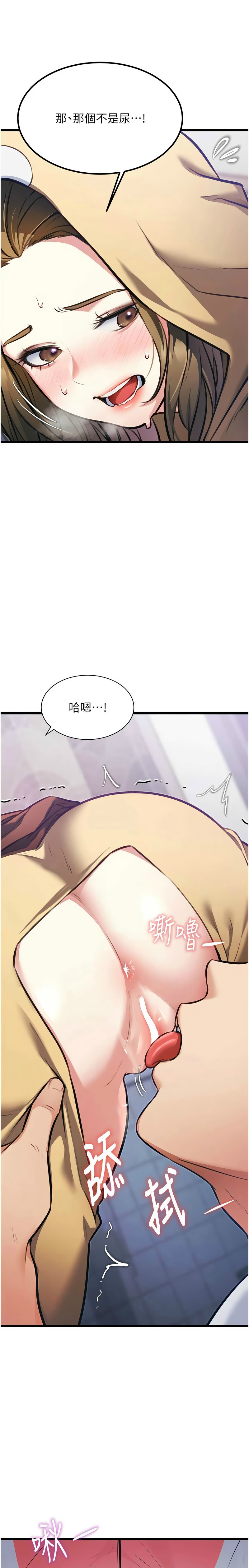 [韩漫] 特色新视界/A Theme For Every Building 1-41 [中文][连载中] - Page 677