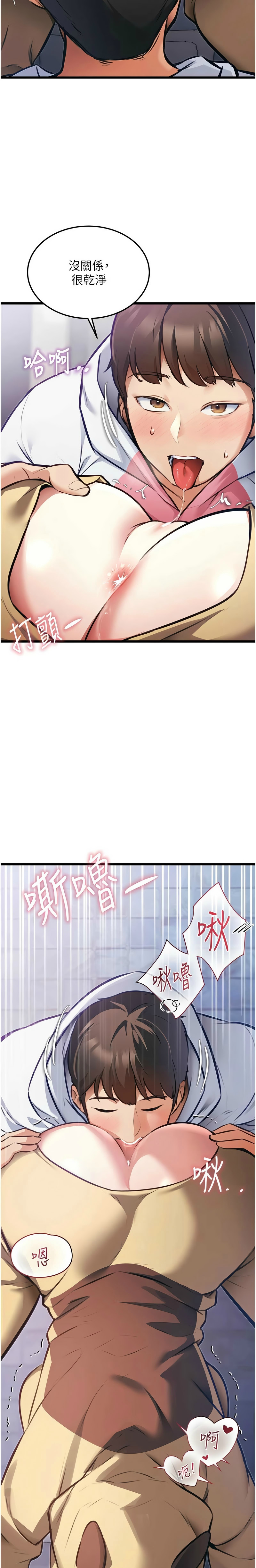 [韩漫] 特色新视界/A Theme For Every Building 1-41 [中文][连载中] - Page 679