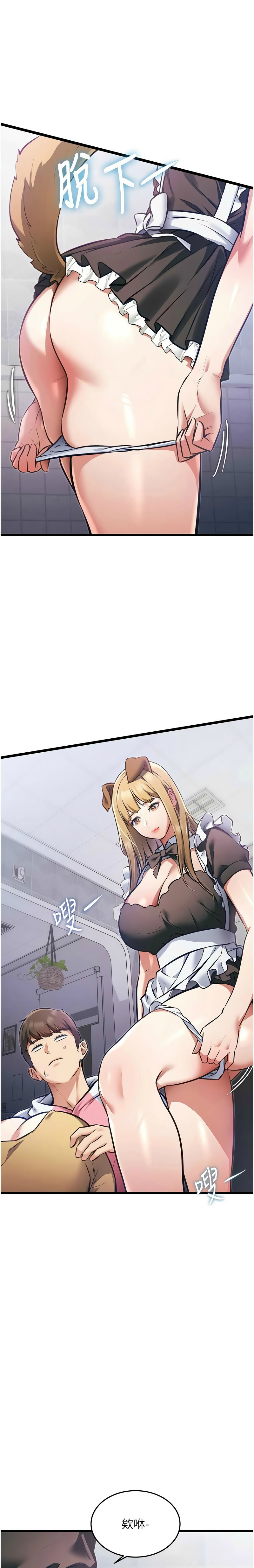 [韩漫] 特色新视界/A Theme For Every Building 1-41 [中文][连载中] - Page 683