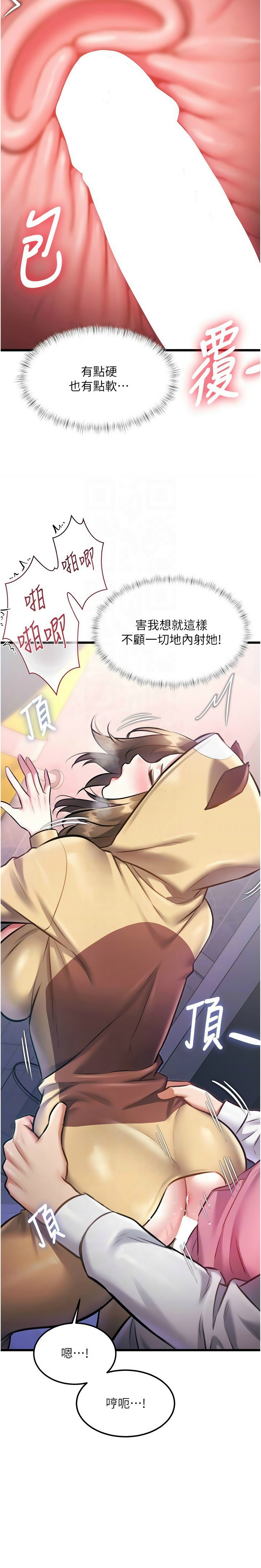 [韩漫] 特色新视界/A Theme For Every Building 1-41 [中文][连载中] - Page 697