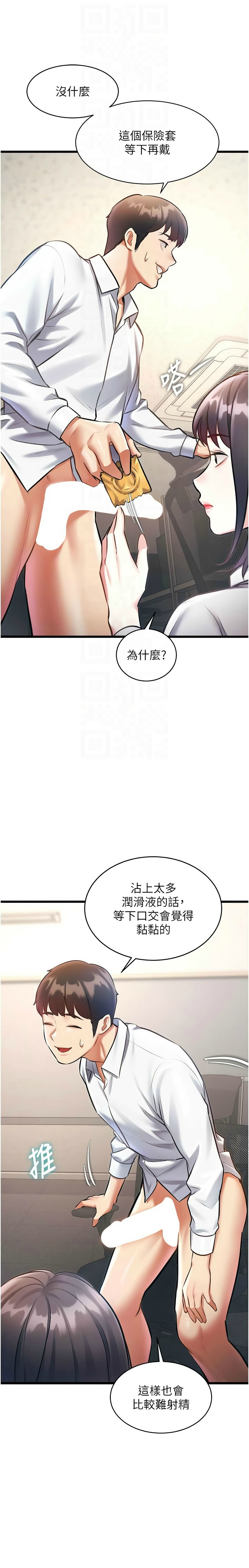 [韩漫] 特色新视界/A Theme For Every Building 1-41 [中文][连载中] - Page 787