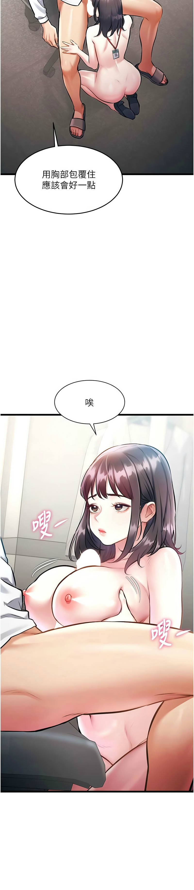 [韩漫] 特色新视界/A Theme For Every Building 1-41 [中文][连载中] - Page 806