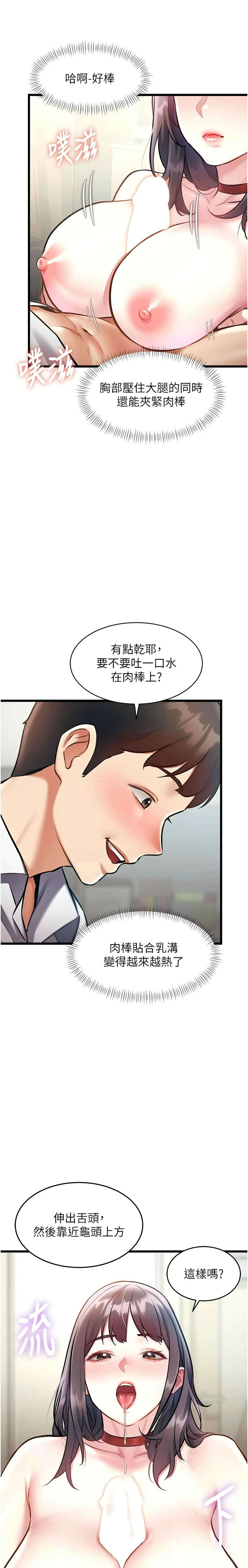 [韩漫] 特色新视界/A Theme For Every Building 1-41 [中文][连载中] - Page 807