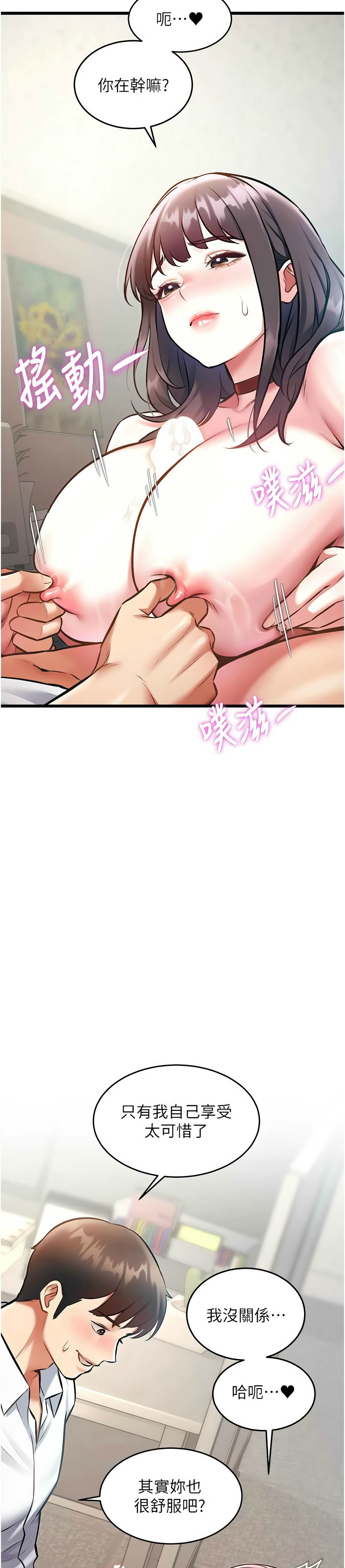 [韩漫] 特色新视界/A Theme For Every Building 1-41 [中文][连载中] - Page 811