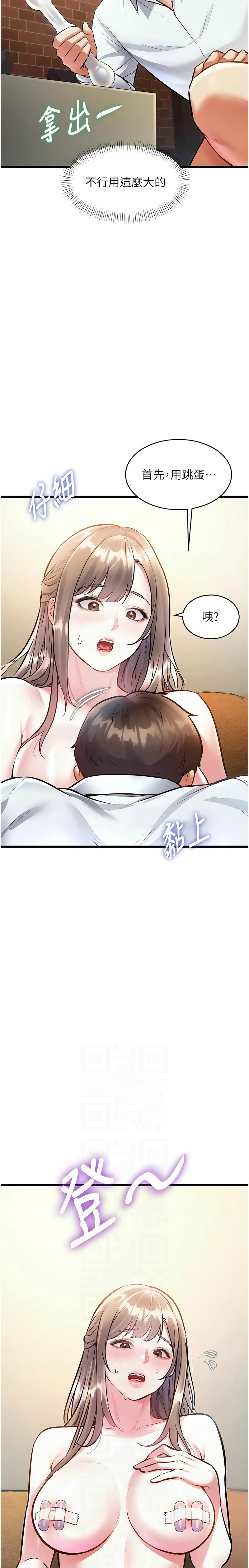 [韩漫] 特色新视界/A Theme For Every Building 1-41 [中文][连载中] - Page 862
