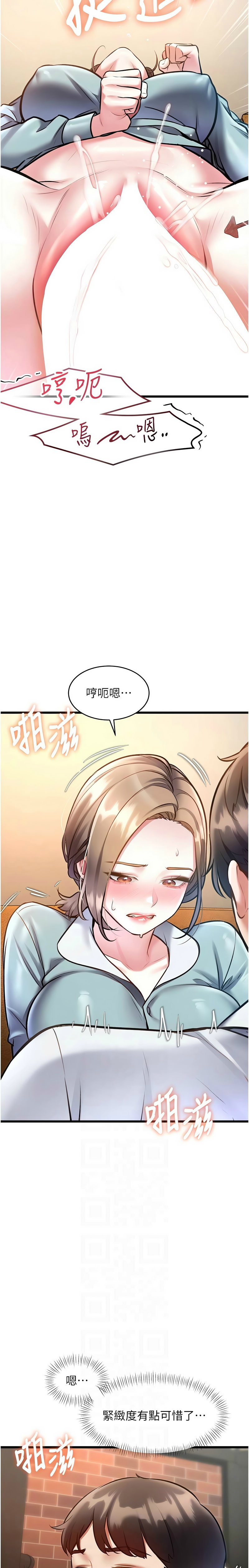 [韩漫] 特色新视界/A Theme For Every Building 1-41 [中文][连载中] - Page 893