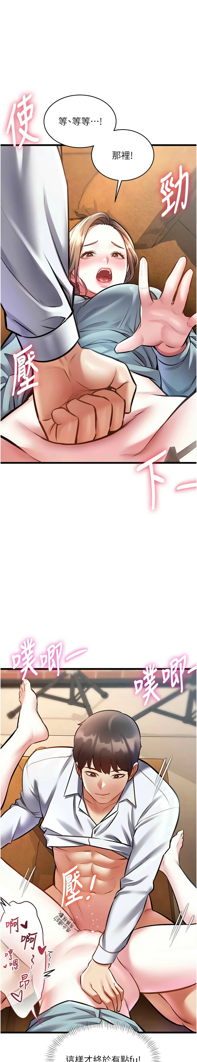 [韩漫] 特色新视界/A Theme For Every Building 1-41 [中文][连载中] - Page 897