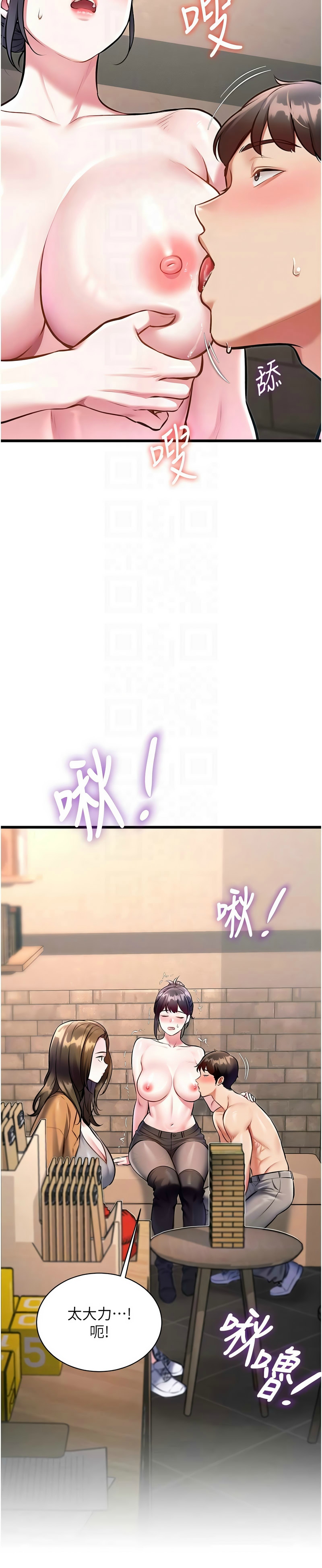 [韩漫] 特色新视界/A Theme For Every Building 1-41 [中文][连载中] - Page 979
