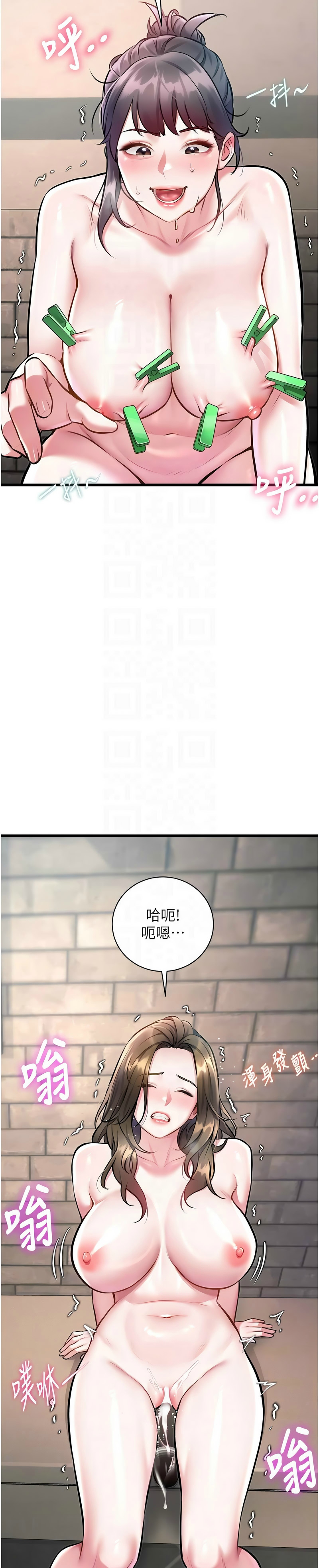 [韩漫] 特色新视界/A Theme For Every Building 1-41 [中文][连载中] - Page 984