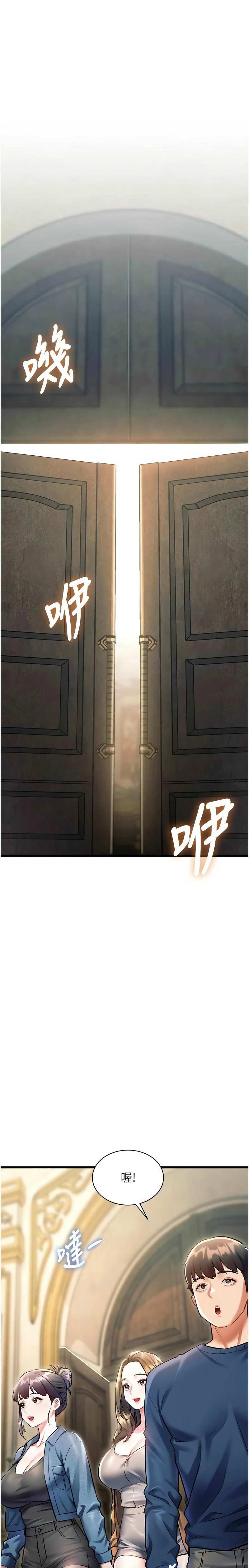 [韩漫] 特色新视界/A Theme For Every Building 1-41 [中文][连载中] - Page 994