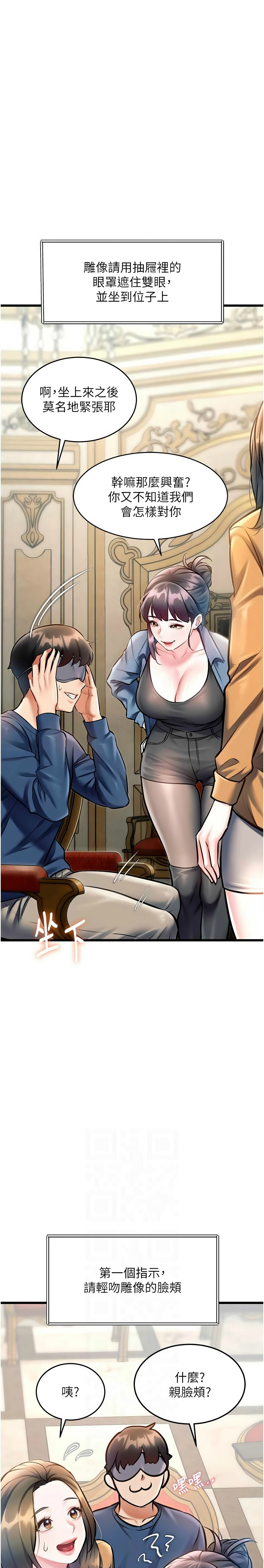 [韩漫] 特色新视界/A Theme For Every Building 1-41 [中文][连载中] - Page 1002