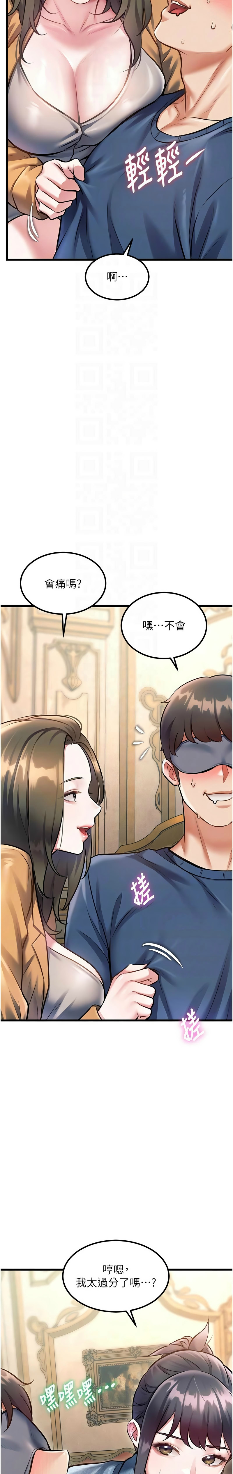 [韩漫] 特色新视界/A Theme For Every Building 1-41 [中文][连载中] - Page 1008