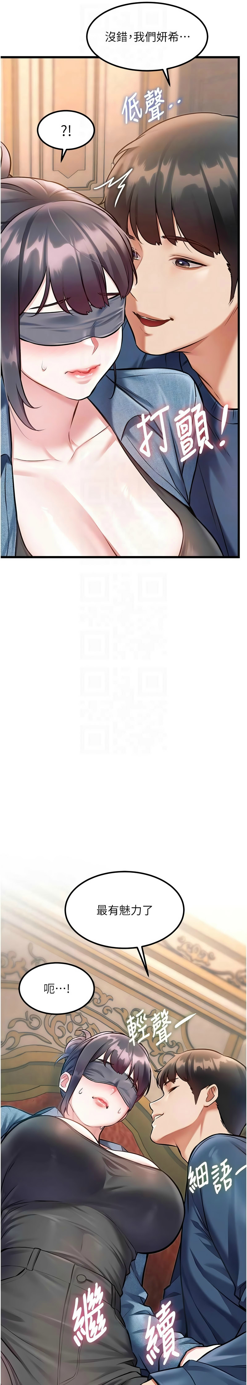 [韩漫] 特色新视界/A Theme For Every Building 1-41 [中文][连载中] - Page 1016