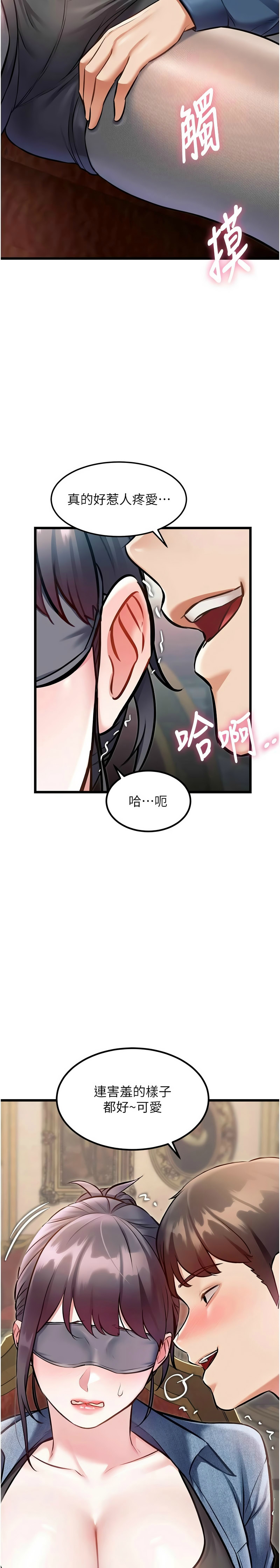[韩漫] 特色新视界/A Theme For Every Building 1-41 [中文][连载中] - Page 1017