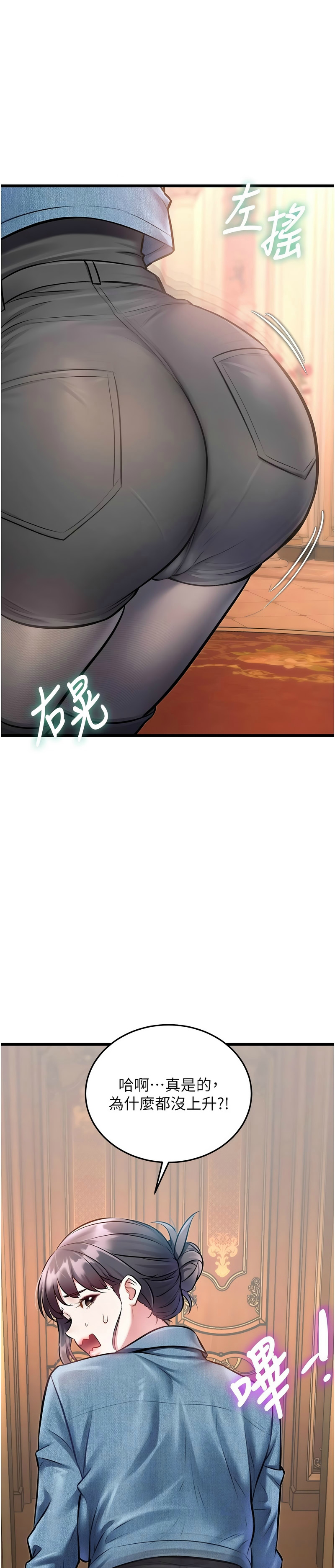 [韩漫] 特色新视界/A Theme For Every Building 1-41 [中文][连载中] - Page 1069