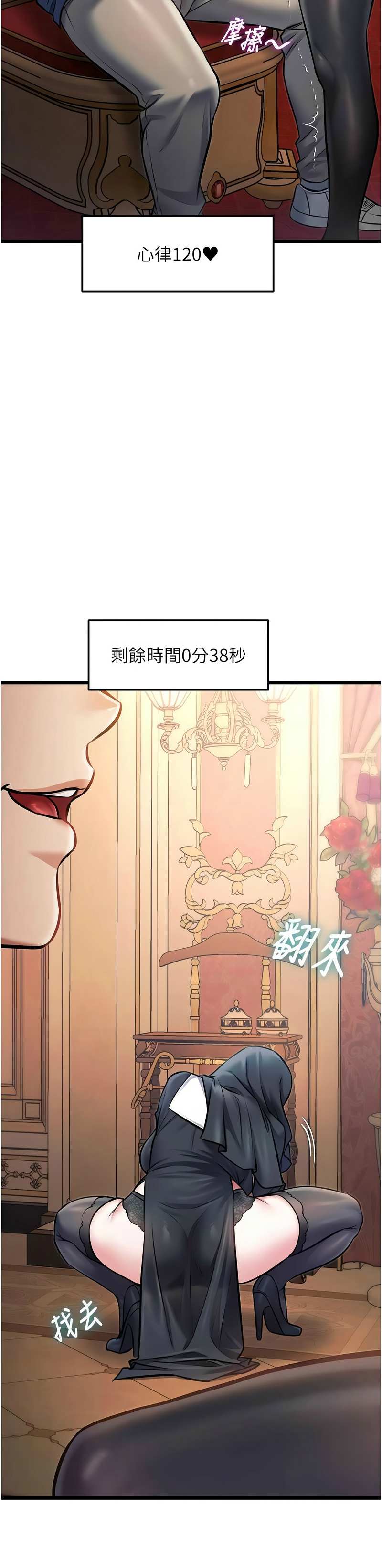 [韩漫] 特色新视界/A Theme For Every Building 1-41 [中文][连载中] - Page 1108