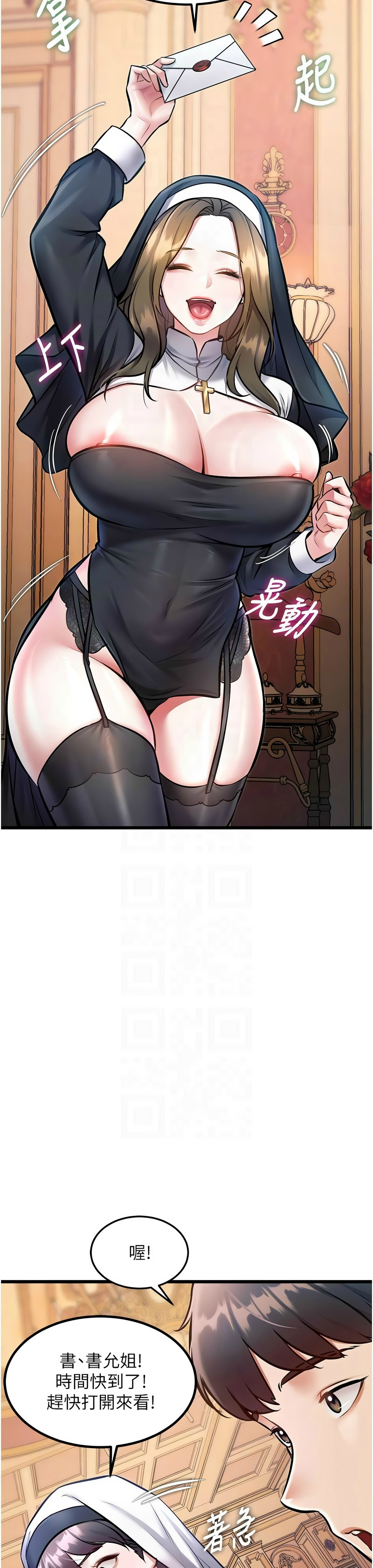 [韩漫] 特色新视界/A Theme For Every Building 1-41 [中文][连载中] - Page 1111