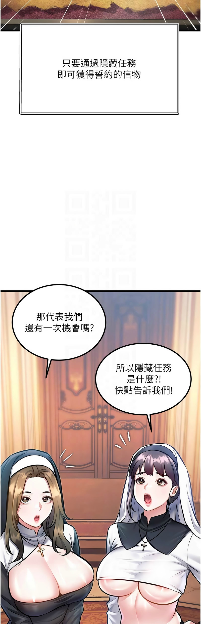 [韩漫] 特色新视界/A Theme For Every Building 1-41 [中文][连载中] - Page 1114