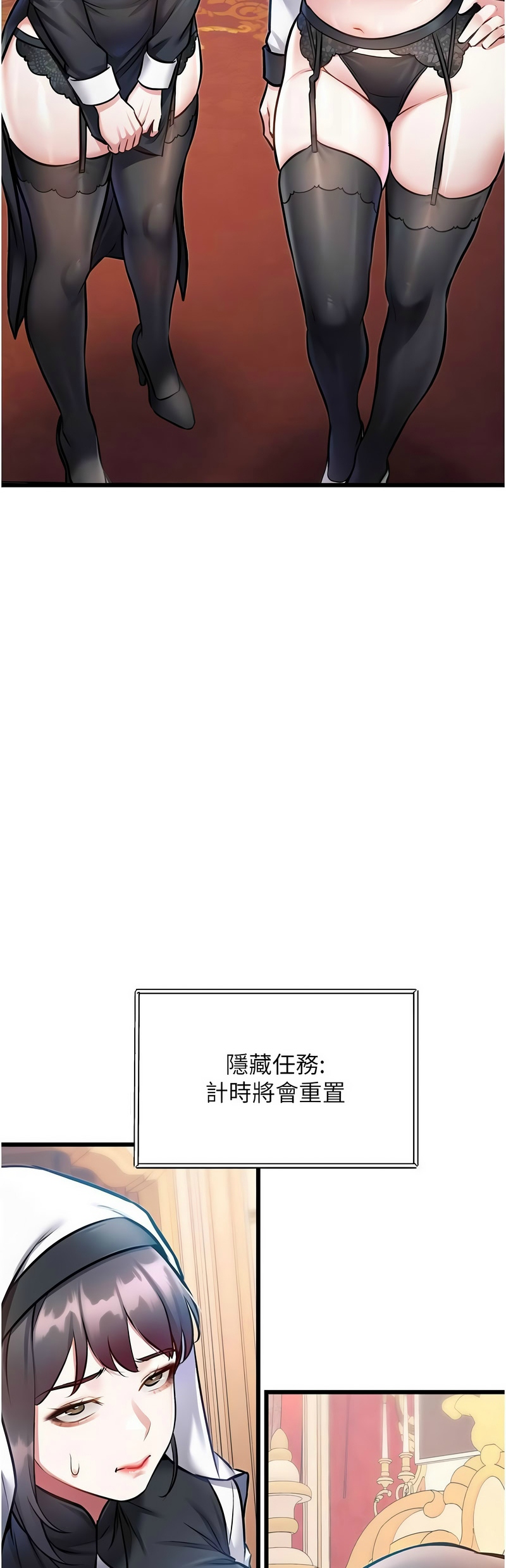 [韩漫] 特色新视界/A Theme For Every Building 1-41 [中文][连载中] - Page 1115