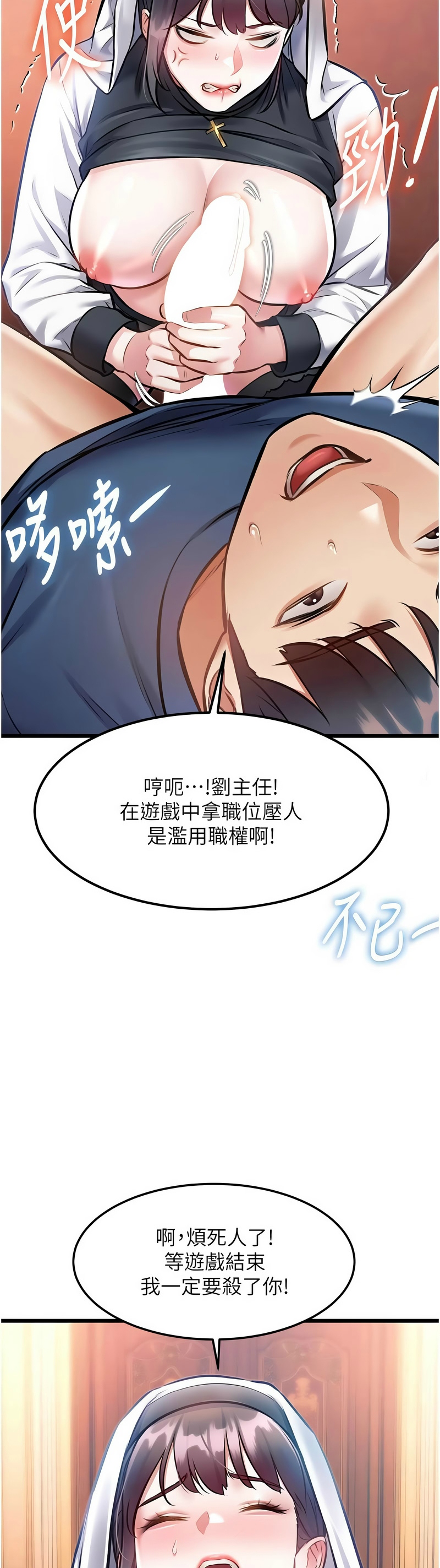 [韩漫] 特色新视界/A Theme For Every Building 1-41 [中文][连载中] - Page 1130