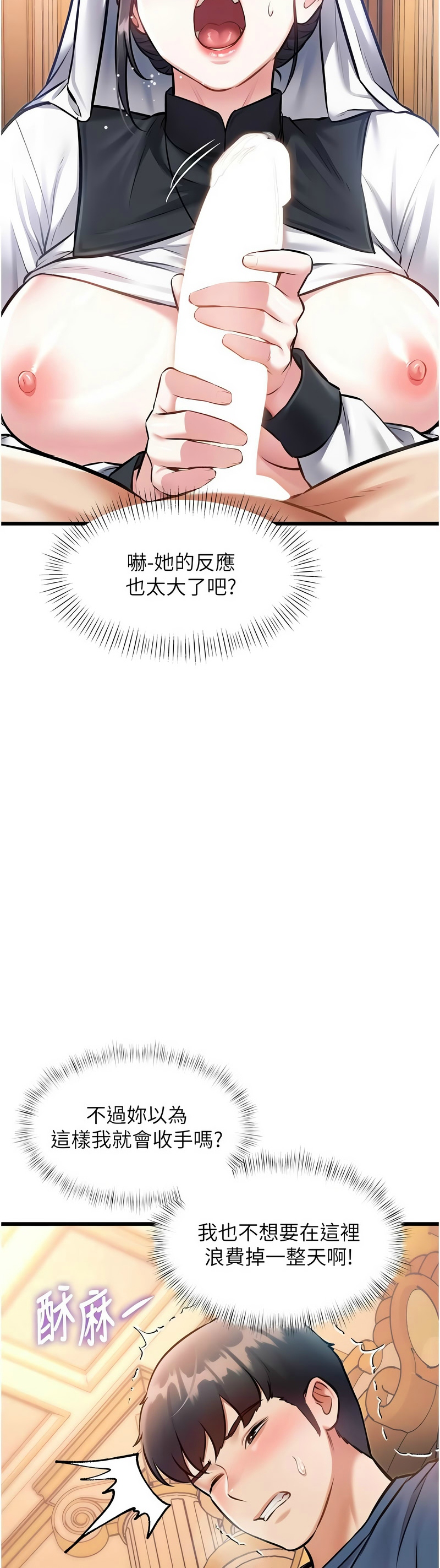 [韩漫] 特色新视界/A Theme For Every Building 1-41 [中文][连载中] - Page 1131