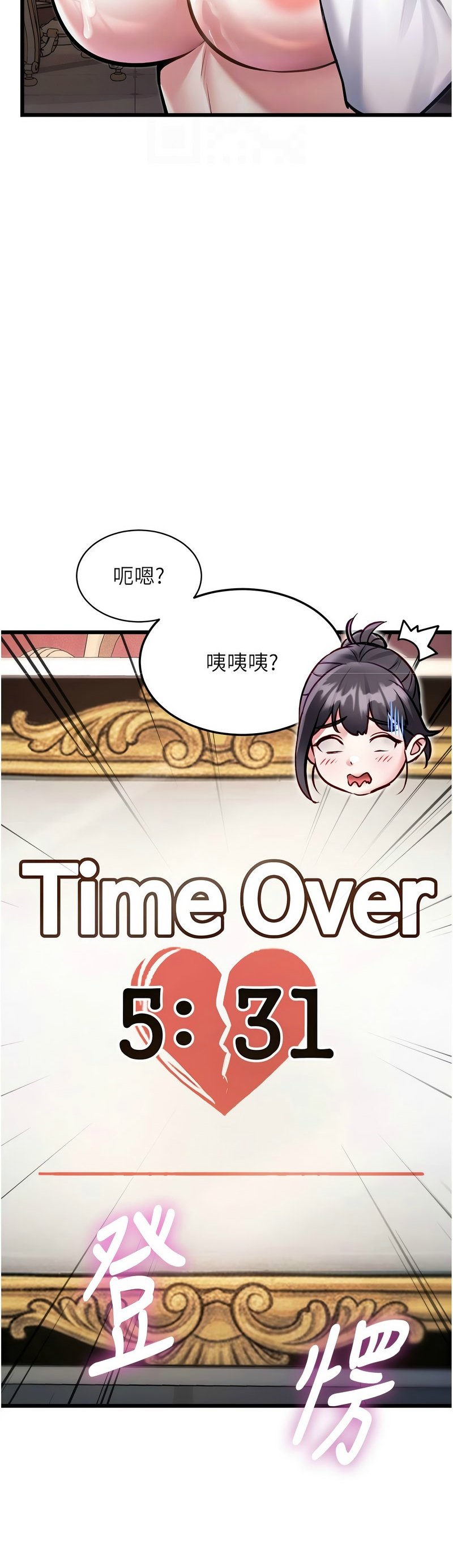 [韩漫] 特色新视界/A Theme For Every Building 1-41 [中文][连载中] - Page 1149