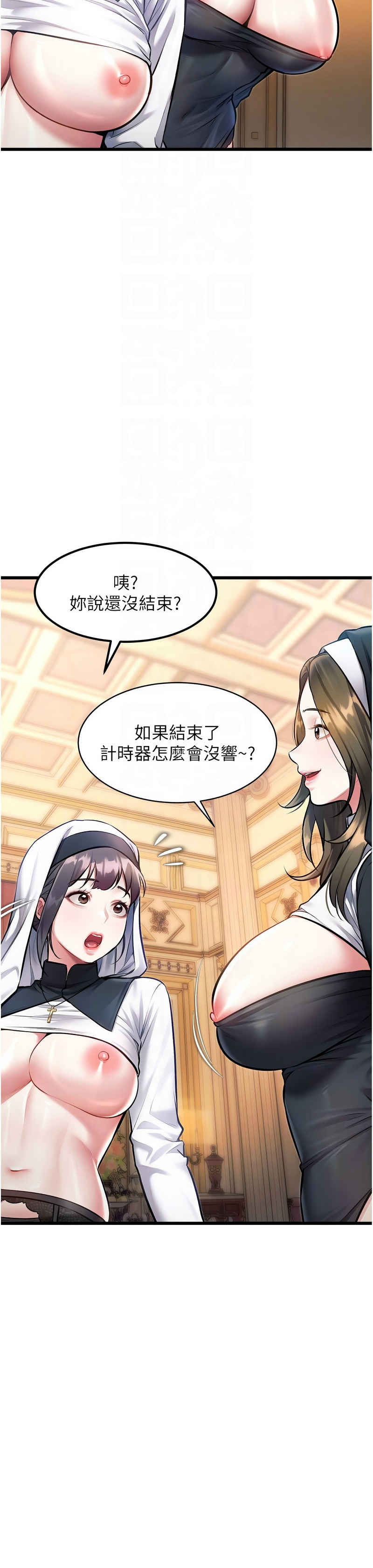 [韩漫] 特色新视界/A Theme For Every Building 1-41 [中文][连载中] - Page 1152