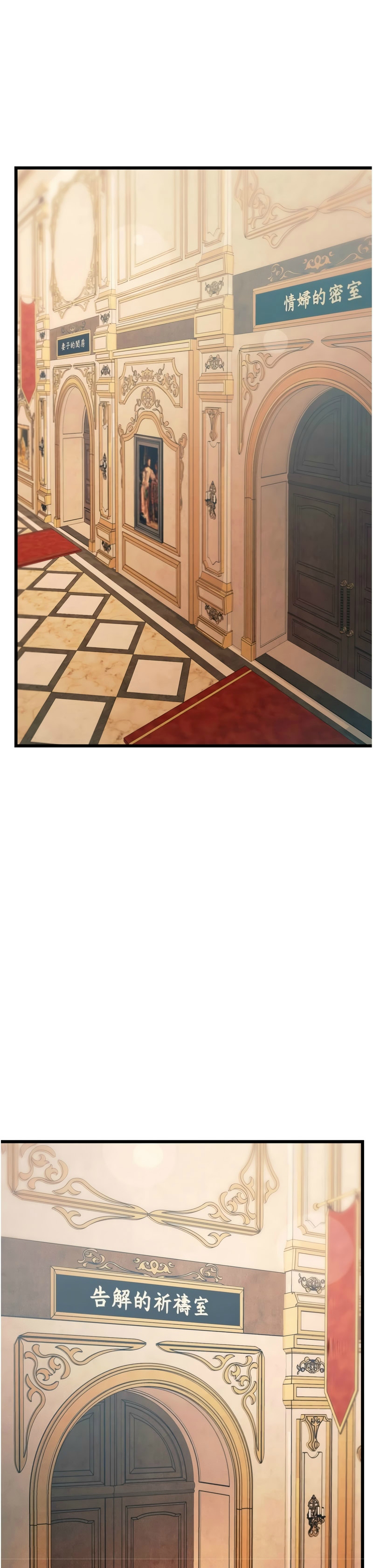 [韩漫] 特色新视界/A Theme For Every Building 1-41 [中文][连载中] - Page 1165