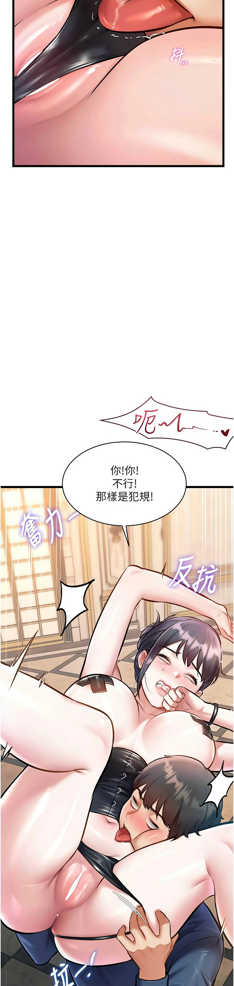 [韩漫] 特色新视界/A Theme For Every Building 1-41 [中文][连载中] - Page 1192