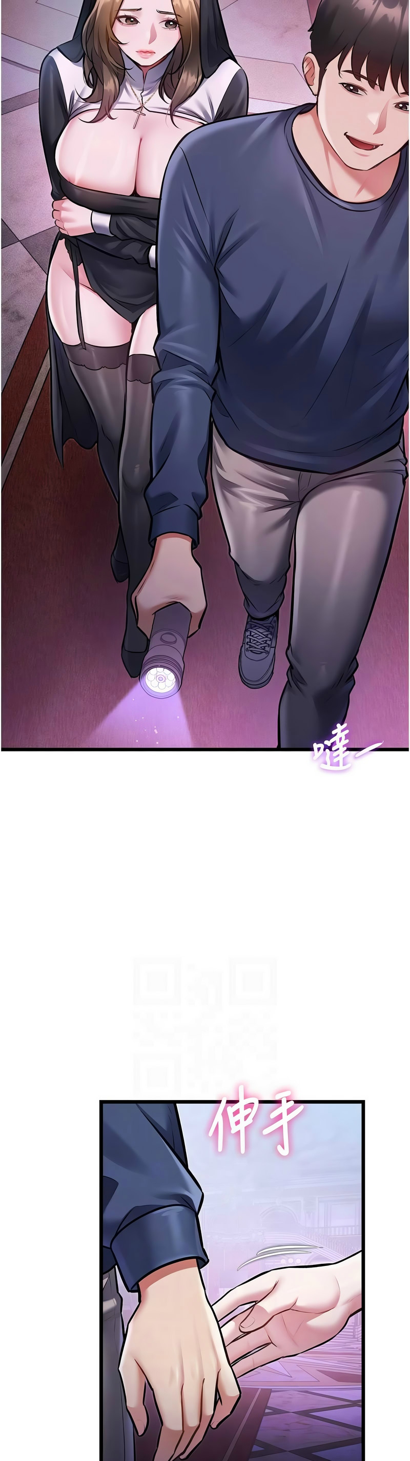 [韩漫] 特色新视界/A Theme For Every Building 1-41 [中文][连载中] - Page 1208