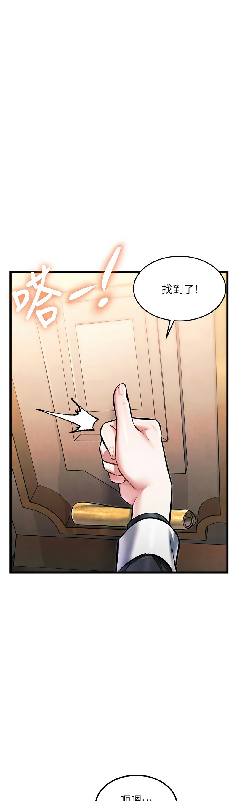 [韩漫] 特色新视界/A Theme For Every Building 1-41 [中文][连载中] - Page 1220