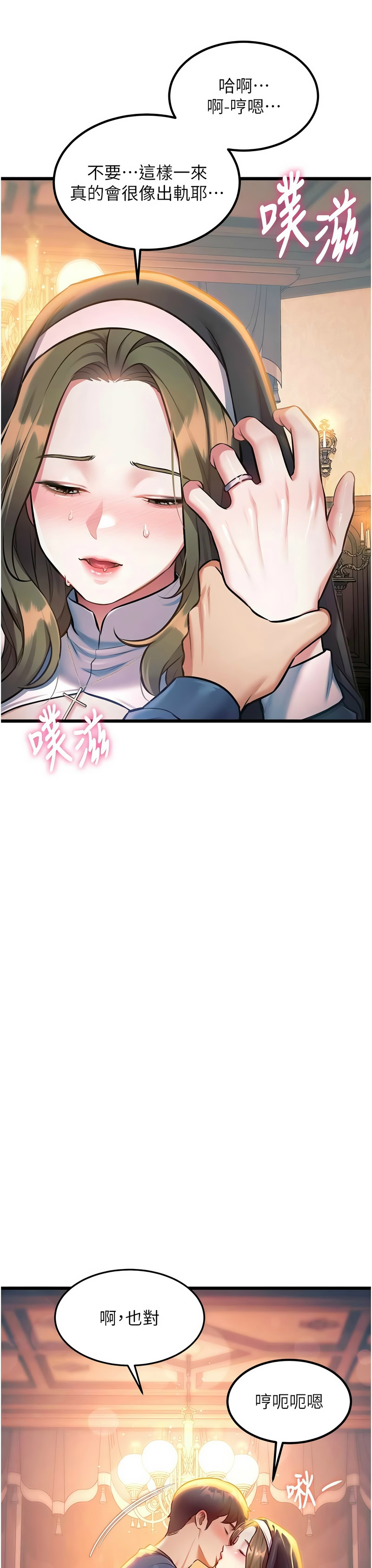 [韩漫] 特色新视界/A Theme For Every Building 1-41 [中文][连载中] - Page 1244