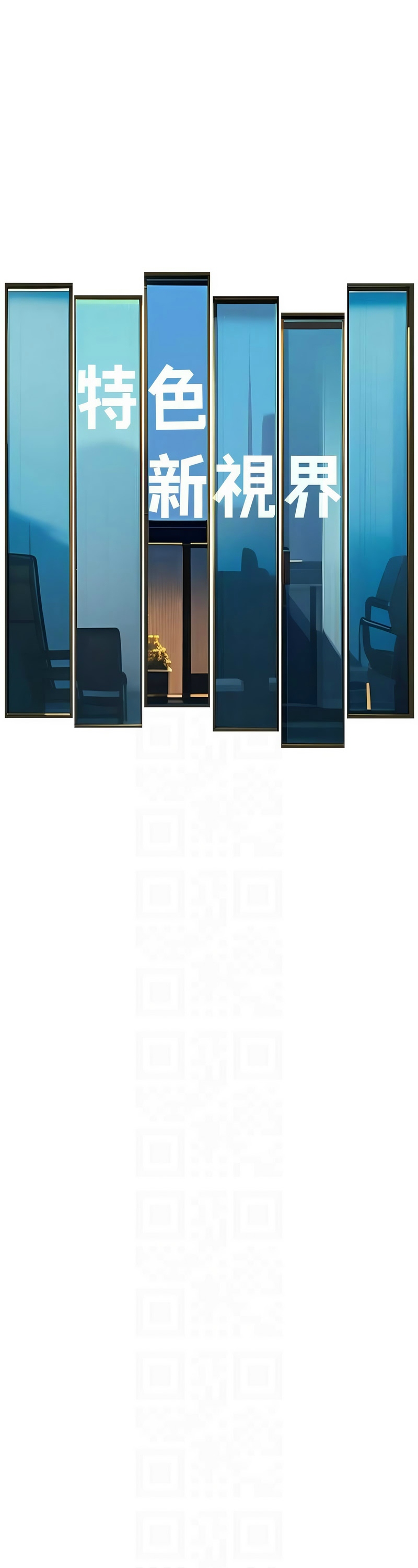 [韩漫] 特色新视界/A Theme For Every Building 1-41 [中文][连载中] - Page 1258